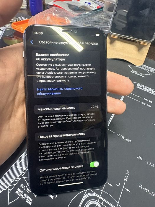 Продам айфон 11 про