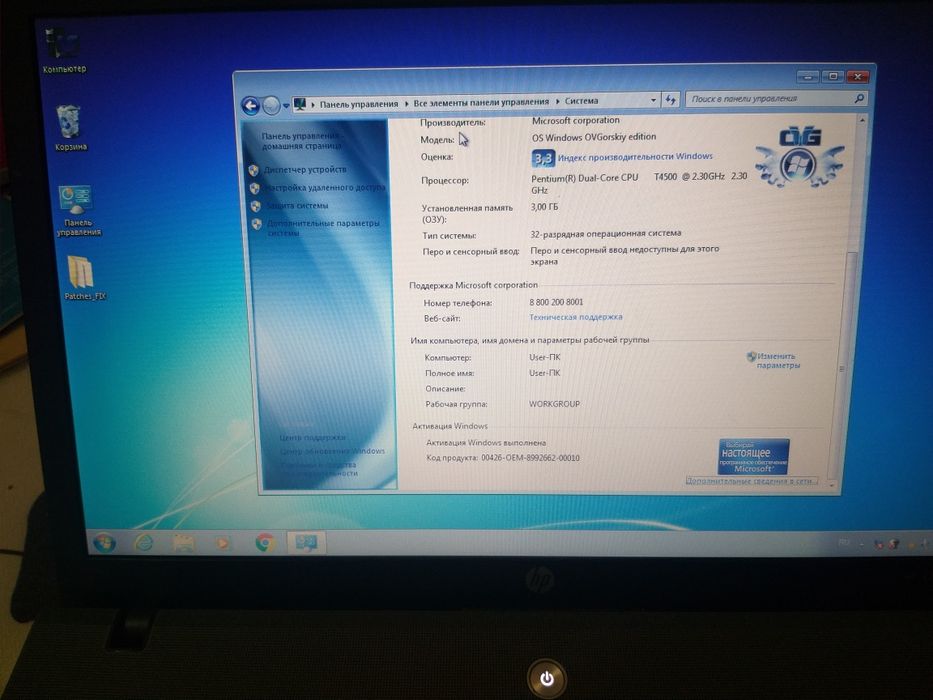 Ноутбук HP(Delphi) D40
