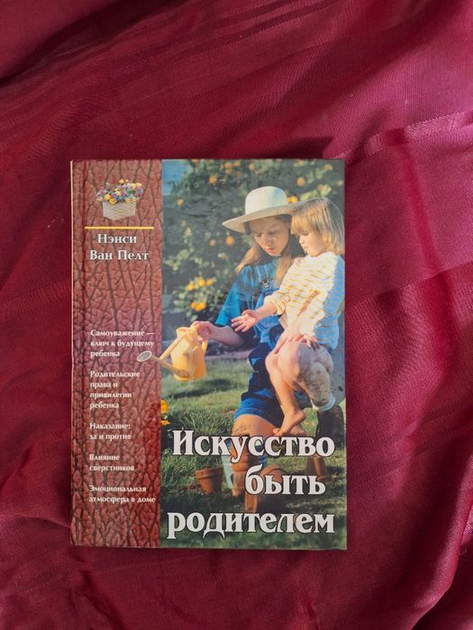 Кники много разных