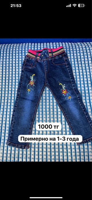 Распродажа вещей на девочку