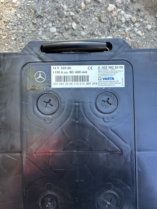 Акумулатор Varta 220A