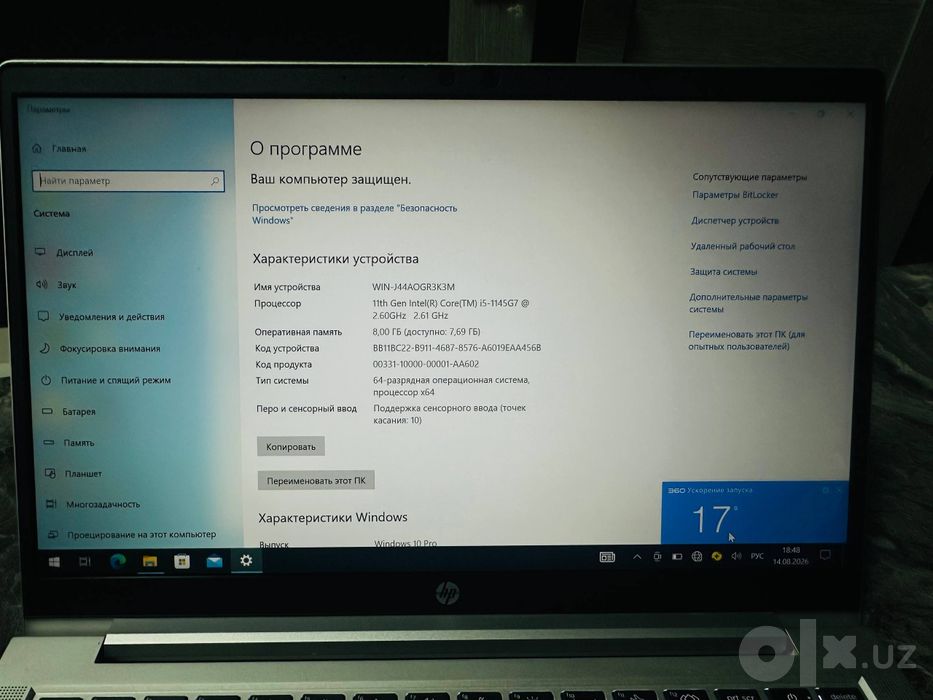 HP Probook

 процессор: Core i5-1145G7
(4 ядер, 8 поток, Turbo 4.40Ghz