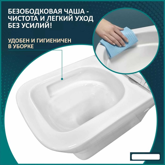 Унитаз со смывом торнадо. Монолитный унитаз. Унитаз моноблок.