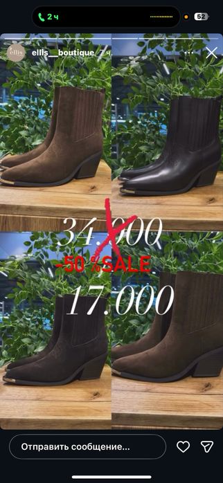 Қазақша ұлттық киімдер сатылпды  прокаткаберіледі