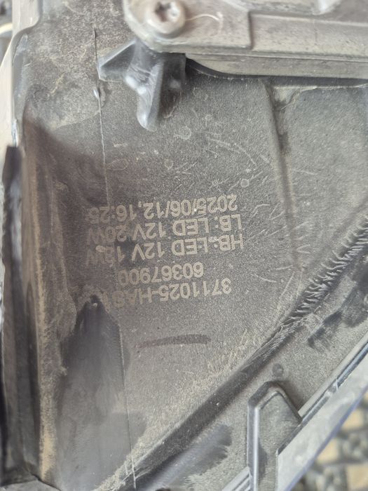 Фара Хончи Hongqi