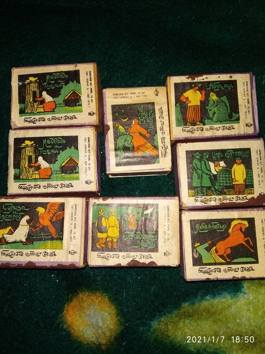 Спички времён СССР 1973г.