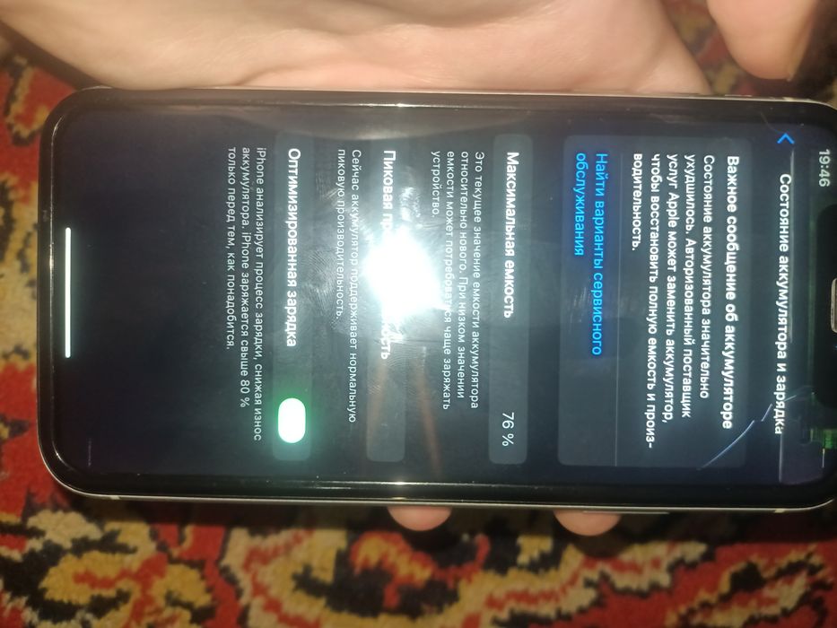 iPhone Xr Айфон икс ар 10р