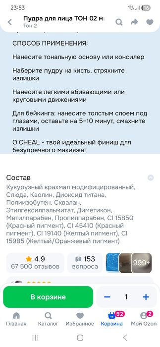 Детские наручные часы