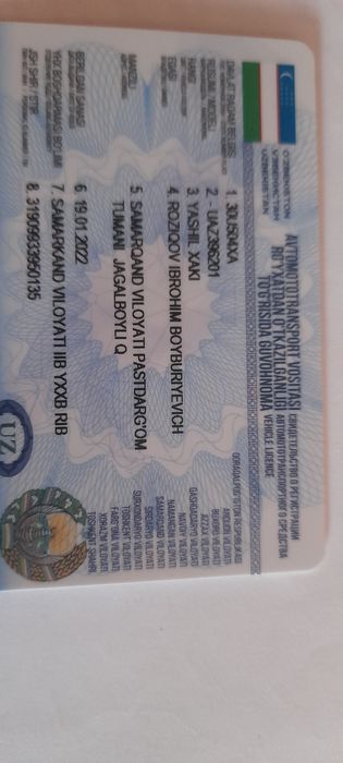 UAZ  УАЗ метан док бор