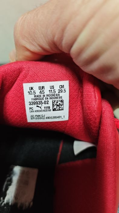 Туристически обувки Puma