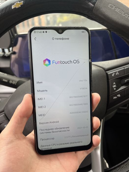Vivo Y3s (64гб) рабочий