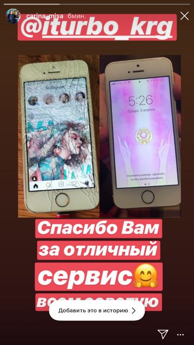 Ремонт сотовых телефонов /смартфонов/планшетов/гаджетов от 20 минут ...