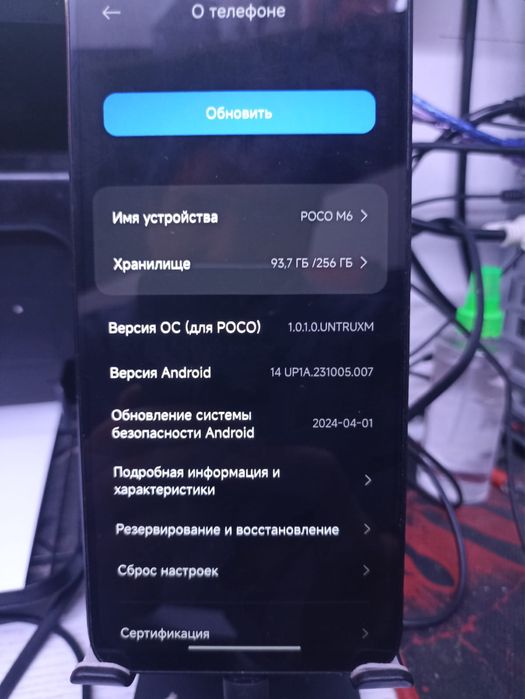 Срочно продам POCO M6