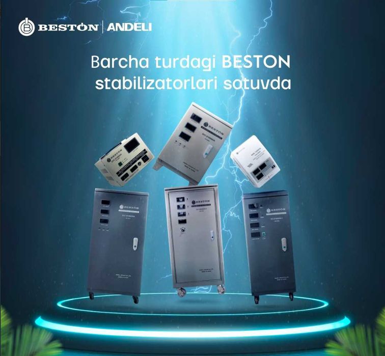 Стабилизаторы | stablizator | Beston | стабилизатор| andeli