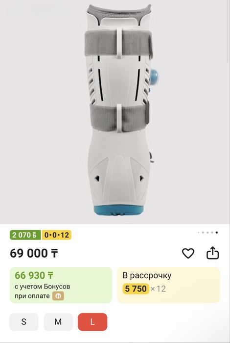Ортез голеностопный