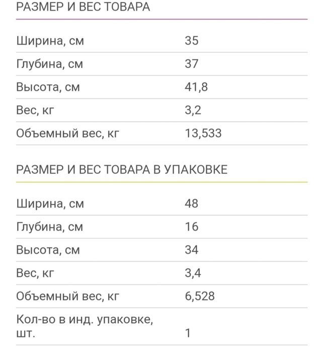 Ходунок каталка HOLA