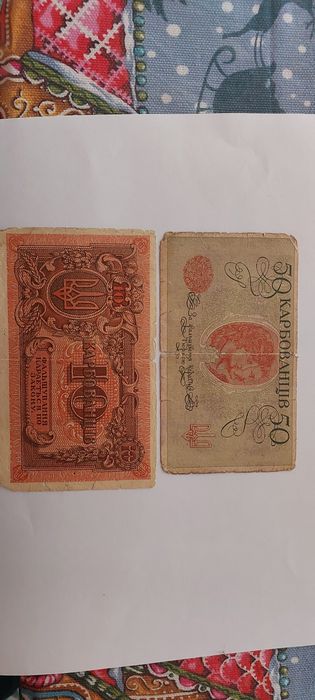 Деньги царская россия итд