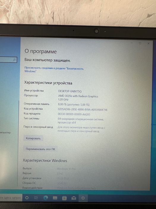 ноутбук Lenovo V15ADA