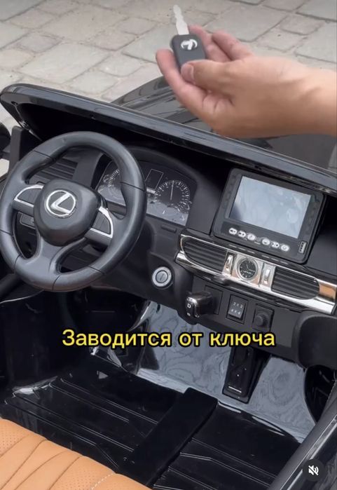 Машинка 2х местная с пультом