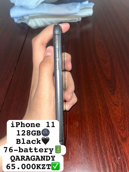 iPhone 11 черного цвета