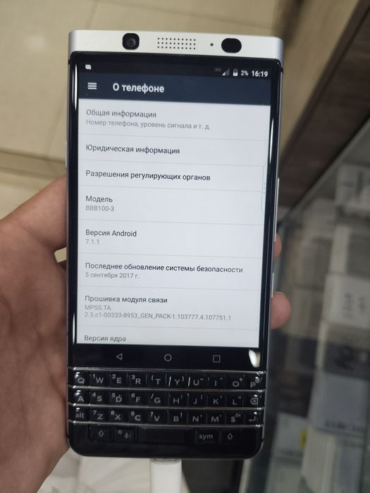Blackberry KEYONE xotrasi 32gb rum karta