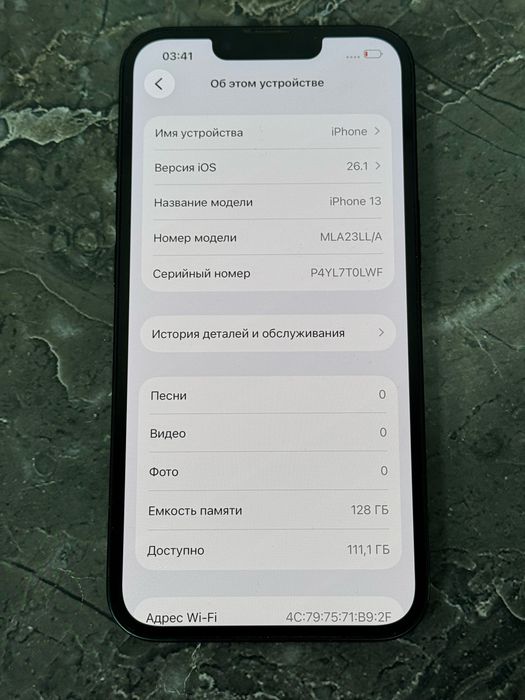 Apple iPhone 13, 128Gb