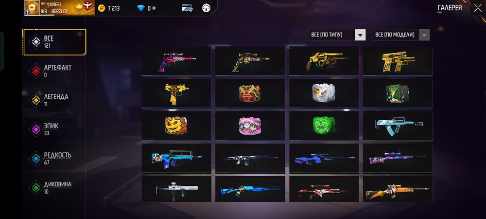 Продам фф акк 3000