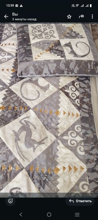 Корпе  , копшік тыстары.