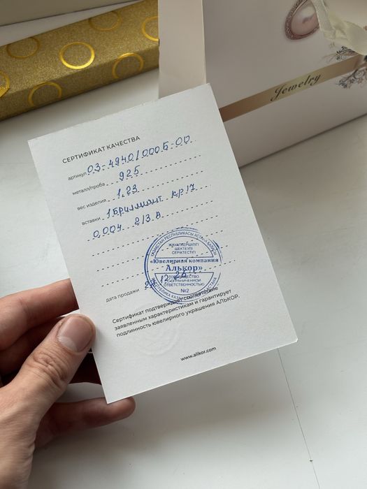 Продаю колье серебро