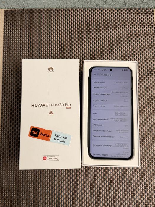 НОВ! 512Gb *ЛИЗИНГ* Huawei Pura 80 Pro Glazed Black ГАРАНЦИЯ