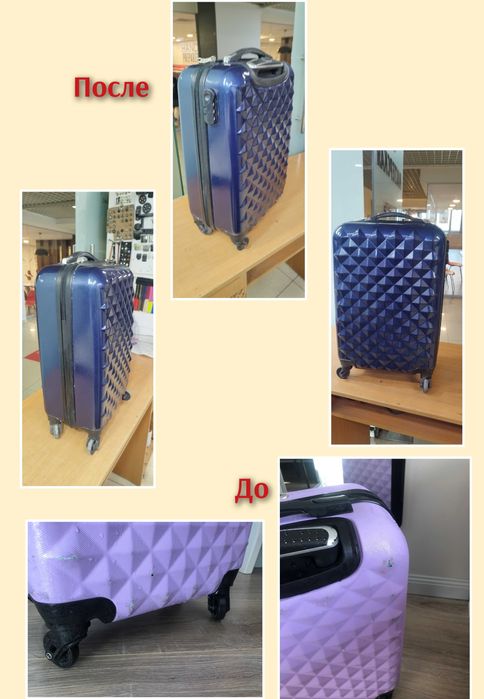 Ремонт чемоданов, сумок, детских колясок, коньков, фурнитуры - Пошив и ...