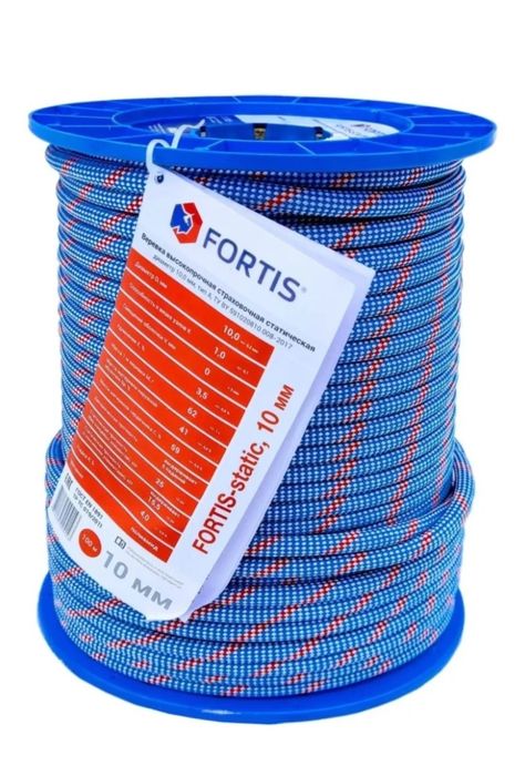 Веревка Fortis Static мультиколор 100 м