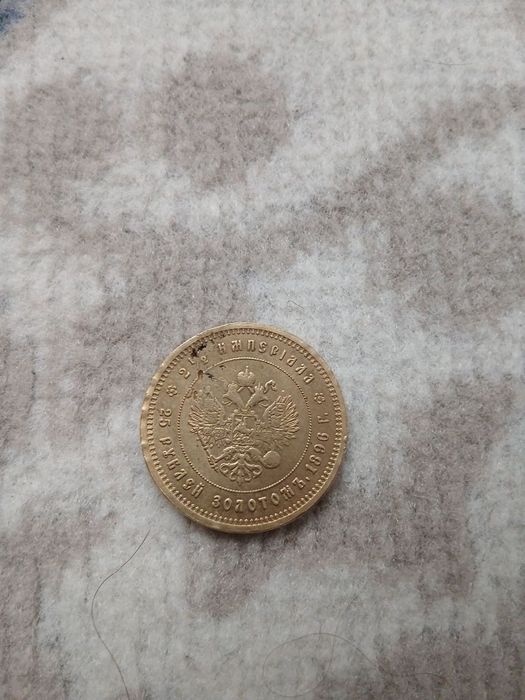 Rosdiya imperiyasi 25 rubl oltin tanga  1896 yil Nikolay II orginal