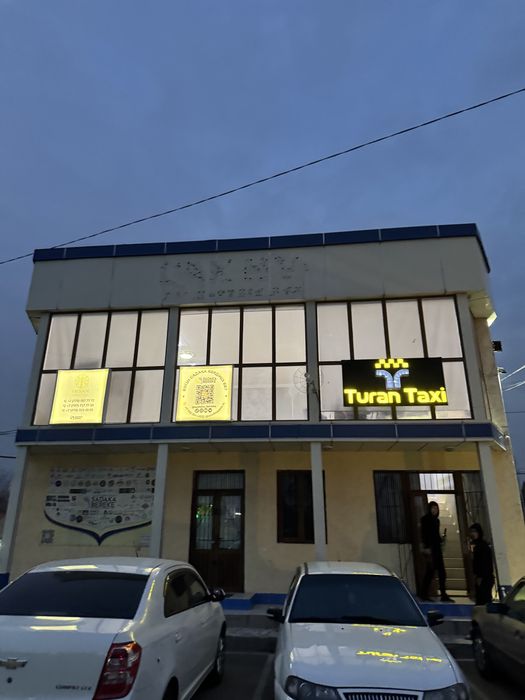 Сдаётся в аренду