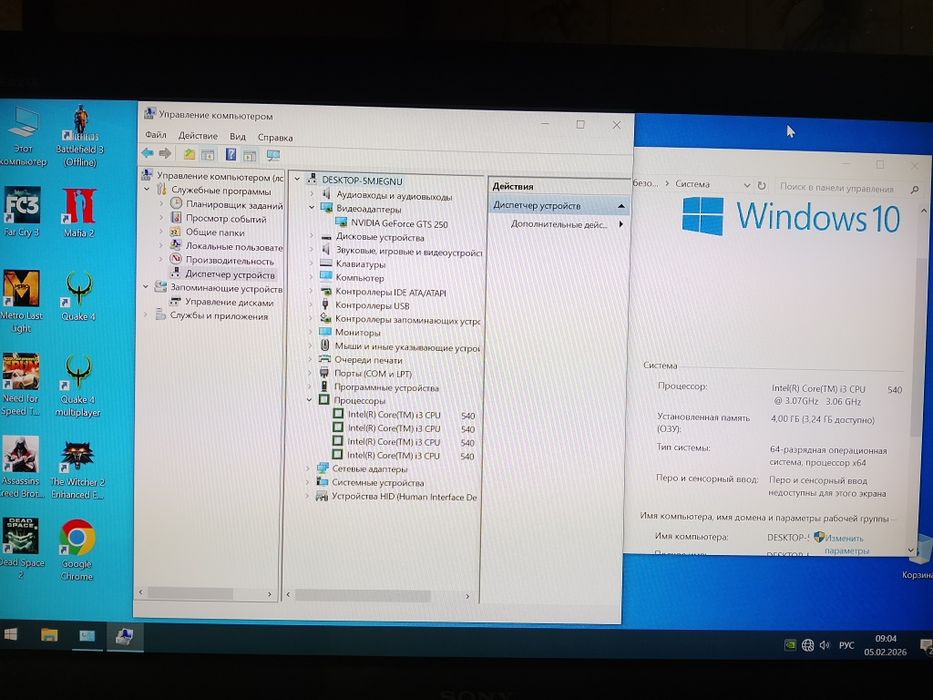 Системный блок кор i3