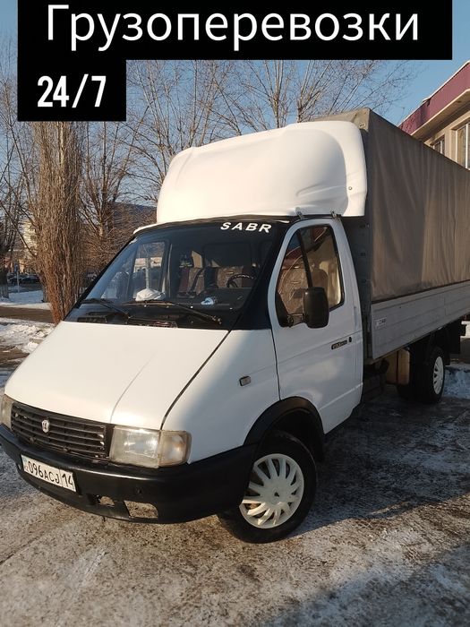 Газель Грузоперевозки грузчики