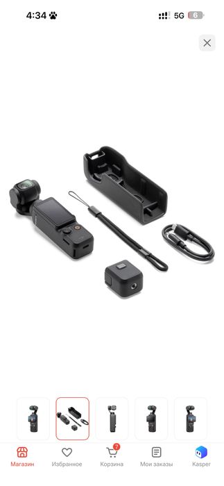 dji pocket 3 экшн - камера