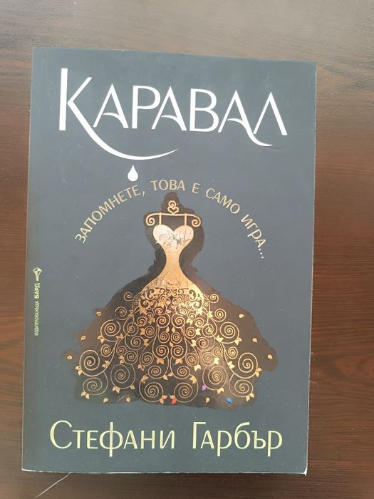 Продавам изгодно книги