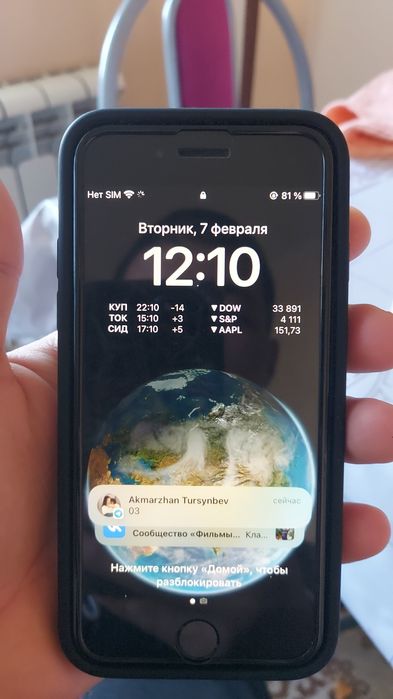 Iphon 8 состояние бу