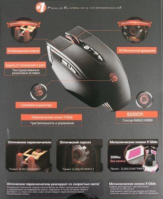Новая мышка продается A4tech Bloody TL90