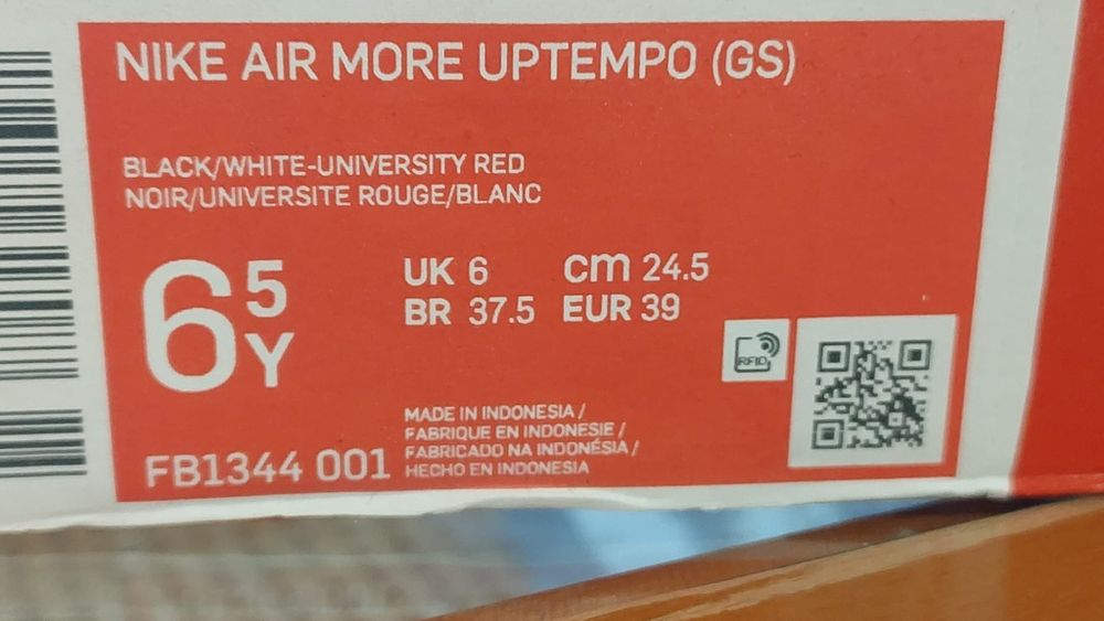 Nike Air More Uptempo '96