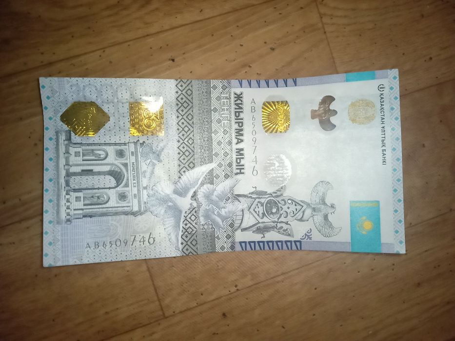 Юбилейная купюра 20000 тенге 30 лет независимости. Идеал