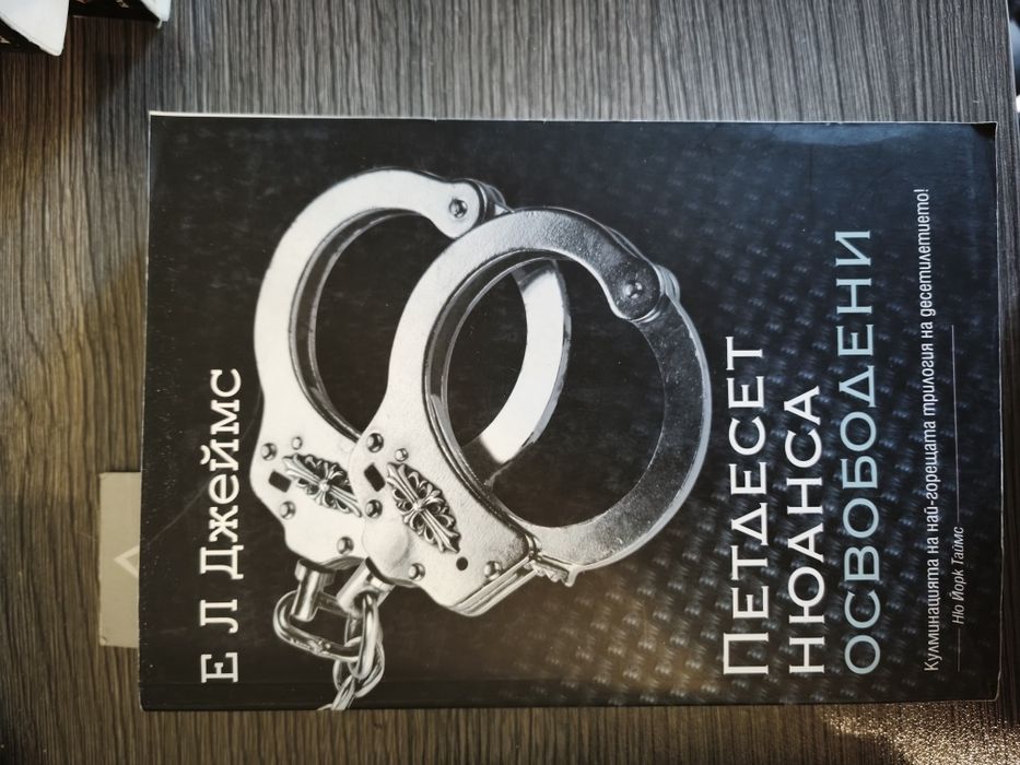 Книги по 5 евро София