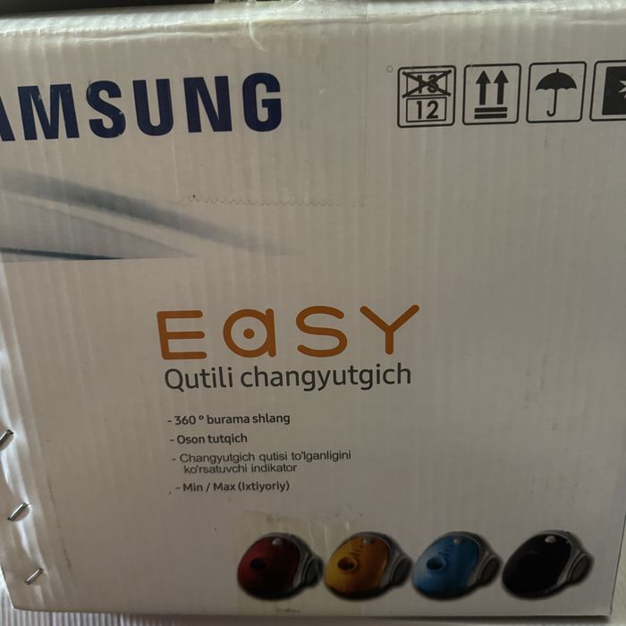 Пылесос новый в коробке