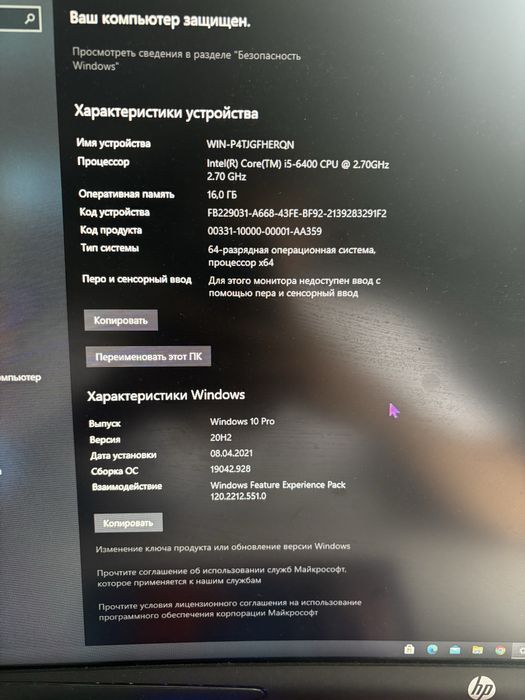 игровой компьютер, процессорный блок