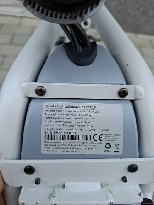 Детска електрическа тротинетка Ninebot eKickScooter ZING C10