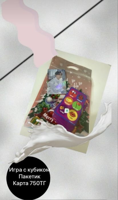 Игра крокодил с кубиком