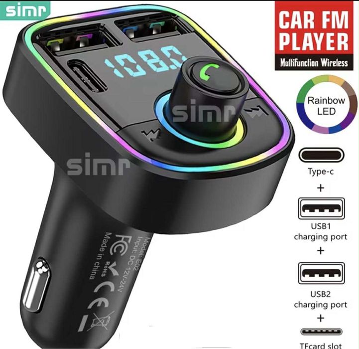 Bluetooth трансмитер