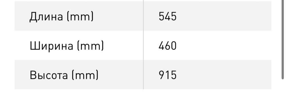 Мусорные баки Алматы