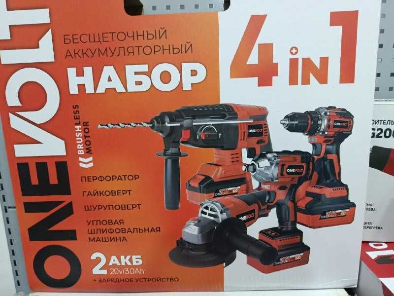 Набор инструментов NUMBER ONE HTK94-SET (94 предмета в кейсе) насияга